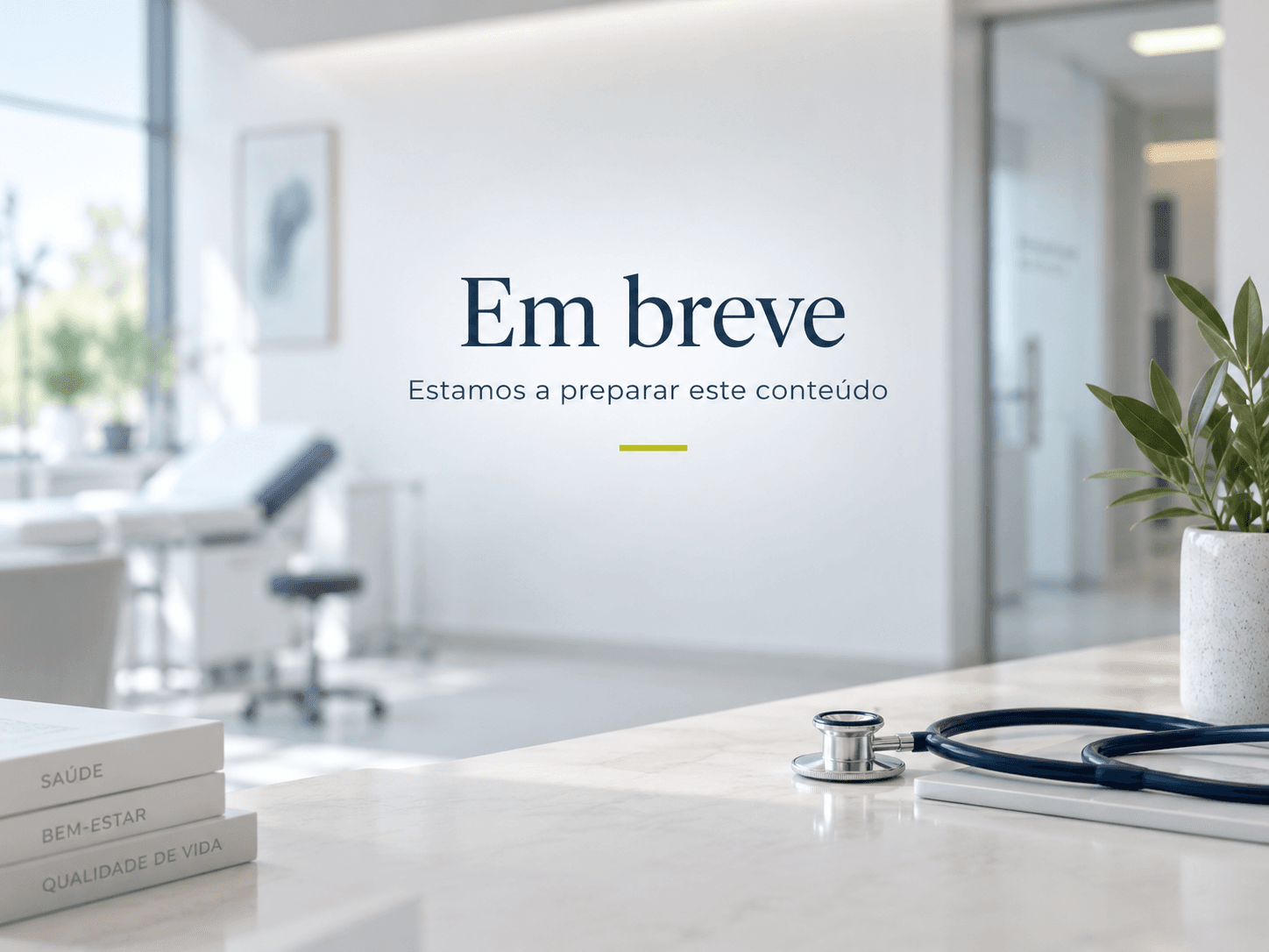 em breve